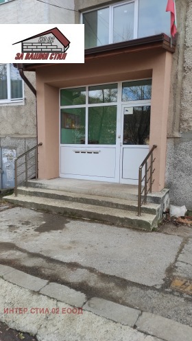 ������� 2-����� | Imot.bg � ����� ������ 16