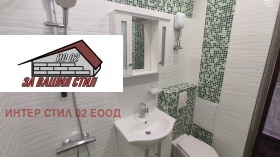 ������� 2-����� | Imot.bg � ����� ������ 7