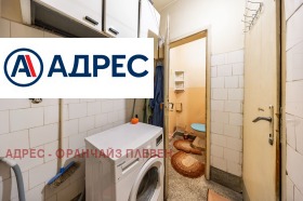 ������� 3-����� | Imot.bg � ����� ������ 10