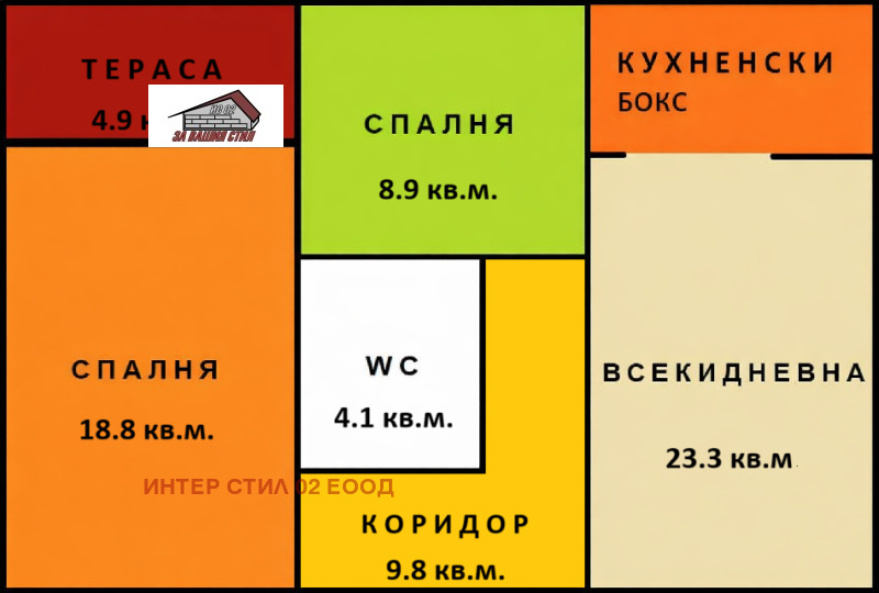Продава 2-СТАЕН, гр. Перник, Изток, снимка 16 - Апартаменти - 53441889