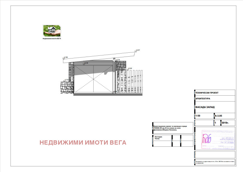 In vendita  Casa regione Veliko Tarnovo , Dragigevo , 80 mq | 33884062 - Immagine [3]