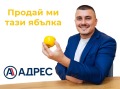 Продава 3-СТАЕН, гр. Плевен, Идеален център, снимка 16