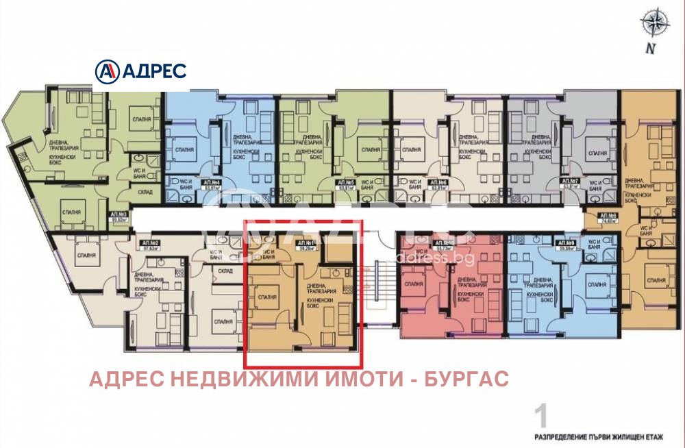 ������� 2-����� | Imot.bg � ����������� 4