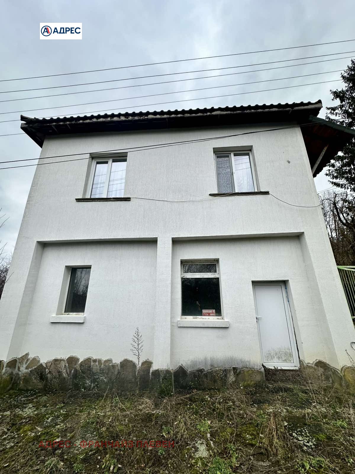 ������� ���� | Imot.bg � ����������� 2