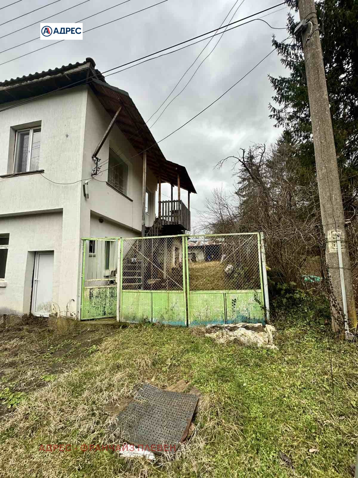 ������� ���� | Imot.bg � ����������� 3