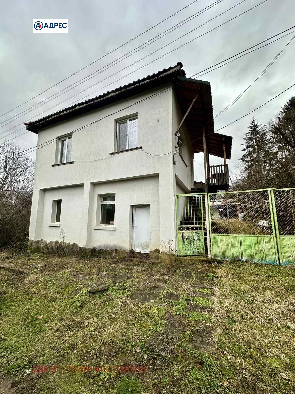 ������� ���� | Imot.bg � ����������� 1