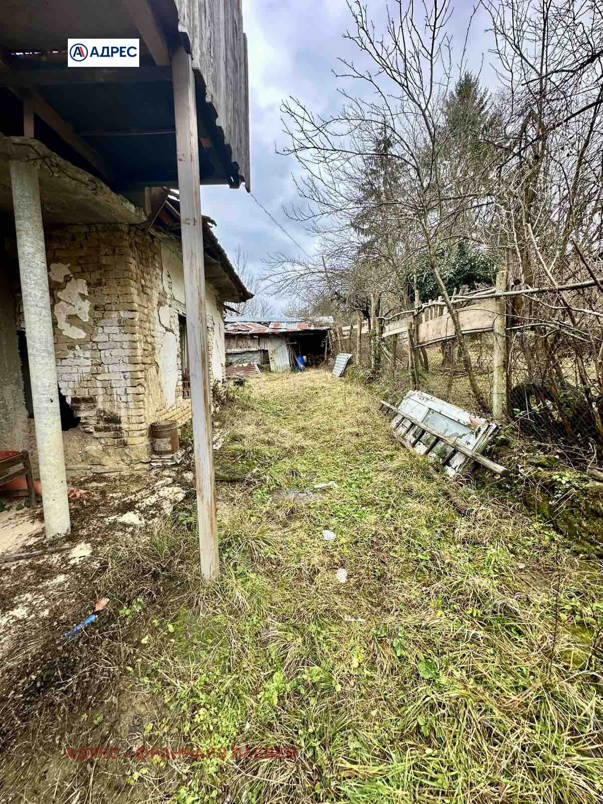 ������� ���� | Imot.bg � ����������� 4