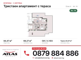 ������� 3-����� | Imot.bg � ����� ������ 5