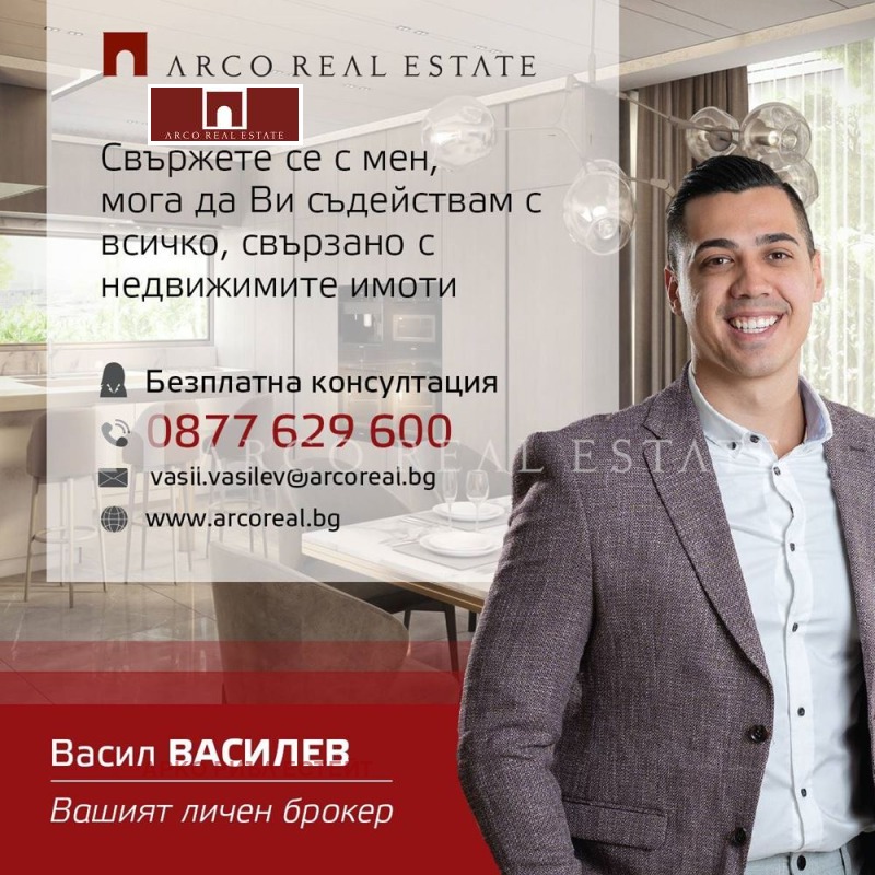Продается  1 спальня София , Овча купел , 101 кв.м | 49551570 - изображение [7]