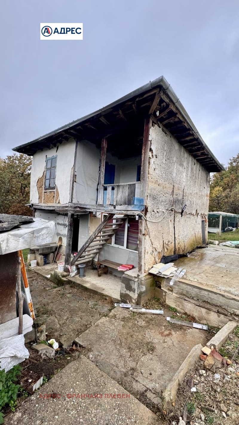 Продава КЪЩА, гр. Троян, област Ловеч, снимка 4 - Къщи - 52704056