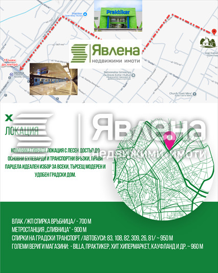Eladó  Cselekmény Sofia , Moderno predgradie , 811 négyzetméter | 71433708