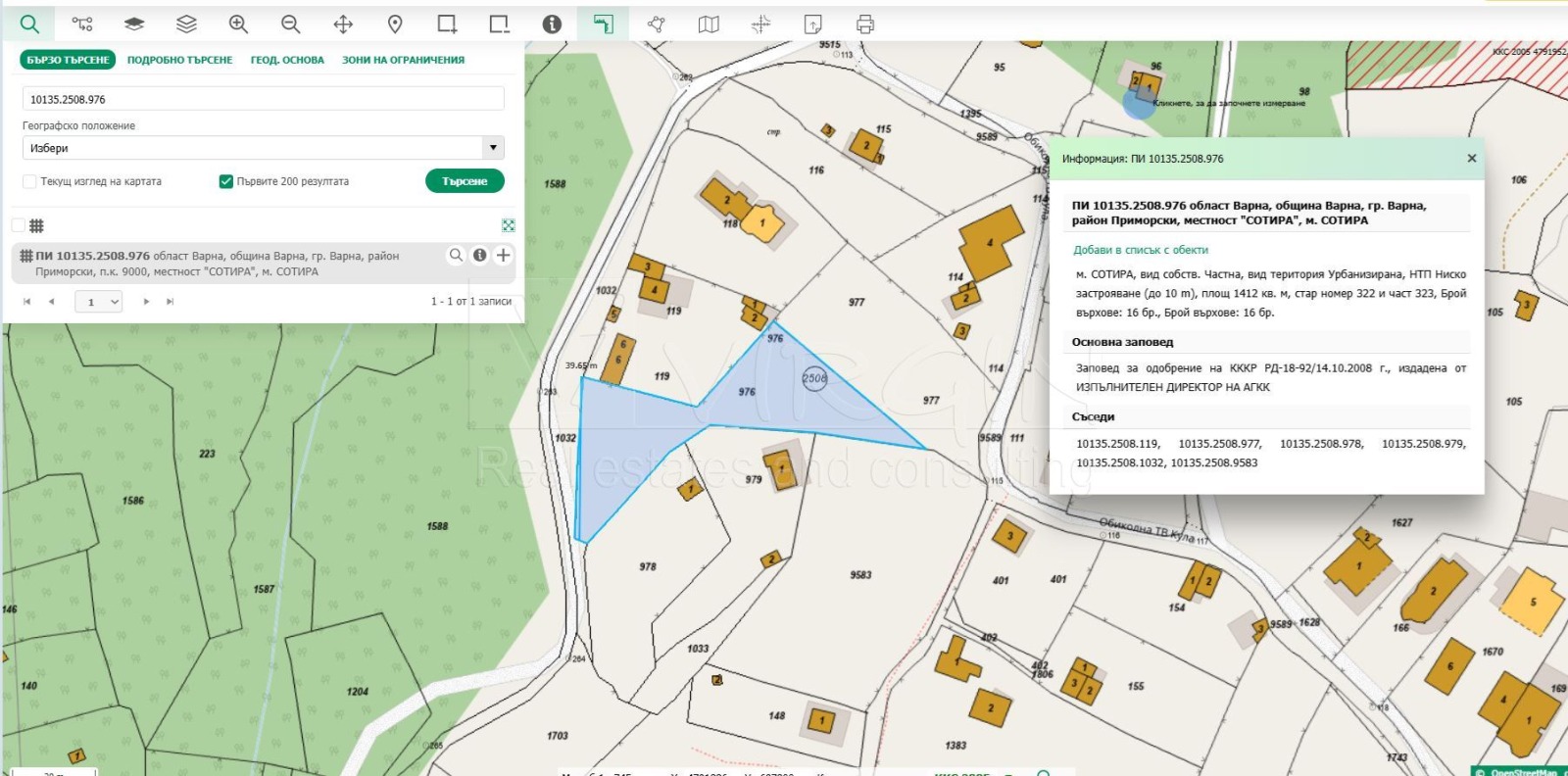 Продава ПАРЦЕЛ, гр. Варна, м-т Сотира, снимка 5 - Парцели - 54350573