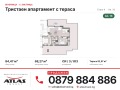 Продава 3-СТАЕН, гр. София, с. Бистрица, снимка 5