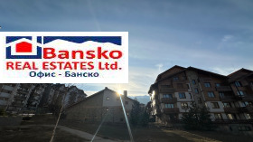 1 soveværelse Bansko, region Blagoevgrad 10