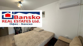 1 soverom Bansko, region Blagoevgrad 7