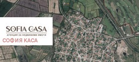 Complot Ravno pole, regiunea Sofia