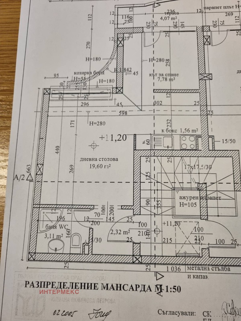 На продаж  1 спальня область Бургас , Царево , 54 кв.м | 32561447 - зображення [8]