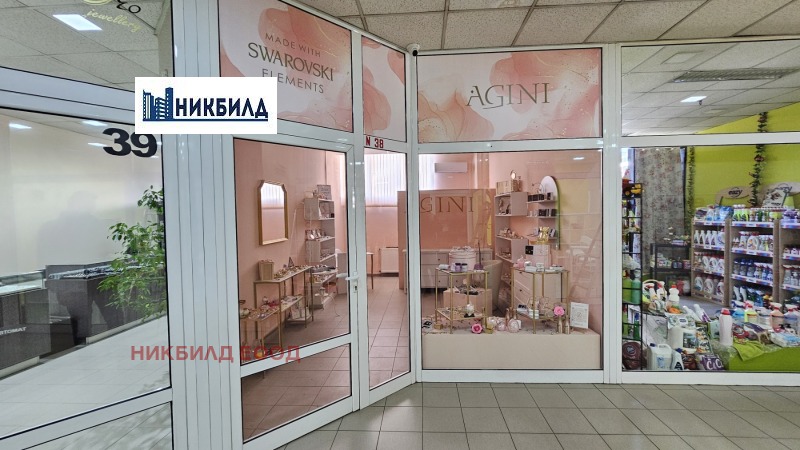 À venda  Comprar Sofia , Ovtcha kupel 1 , 21 m² | 78107472 - imagem [2]