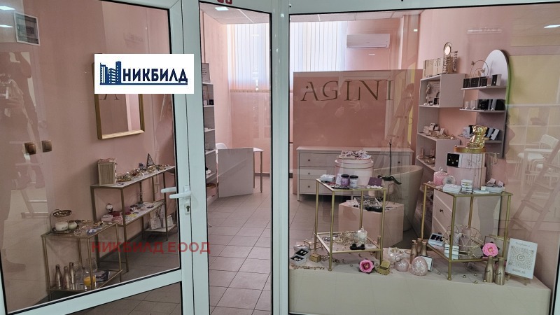 À venda  Comprar Sofia , Ovtcha kupel 1 , 21 m² | 78107472 - imagem [3]