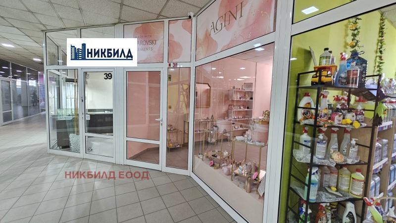 À venda  Comprar Sofia , Ovtcha kupel 1 , 21 m² | 78107472