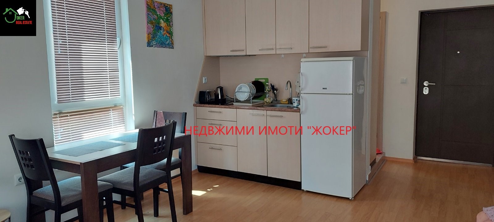 Продава 1-СТАЕН, гр. Бяла, област Варна