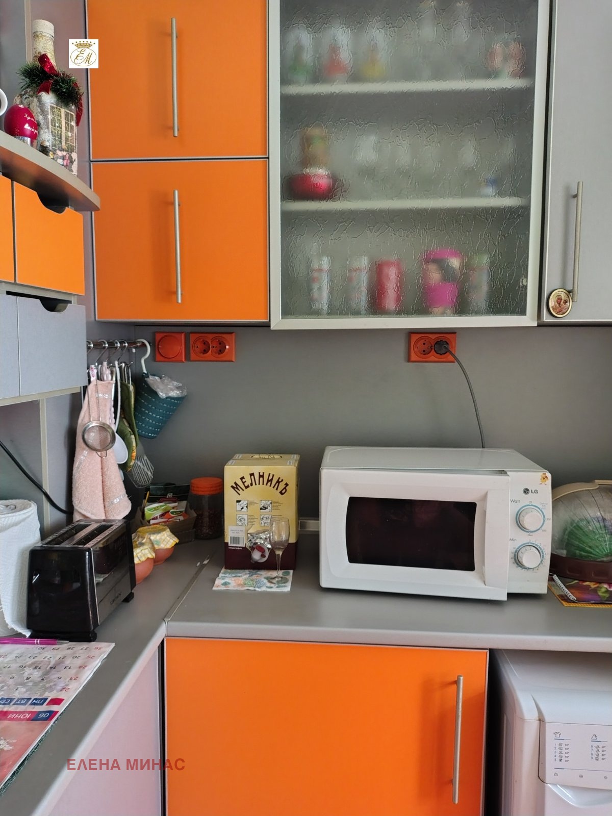 Продава 2-СТАЕН, гр. Шумен, Тракия, снимка 4 - Апартаменти - 55160009