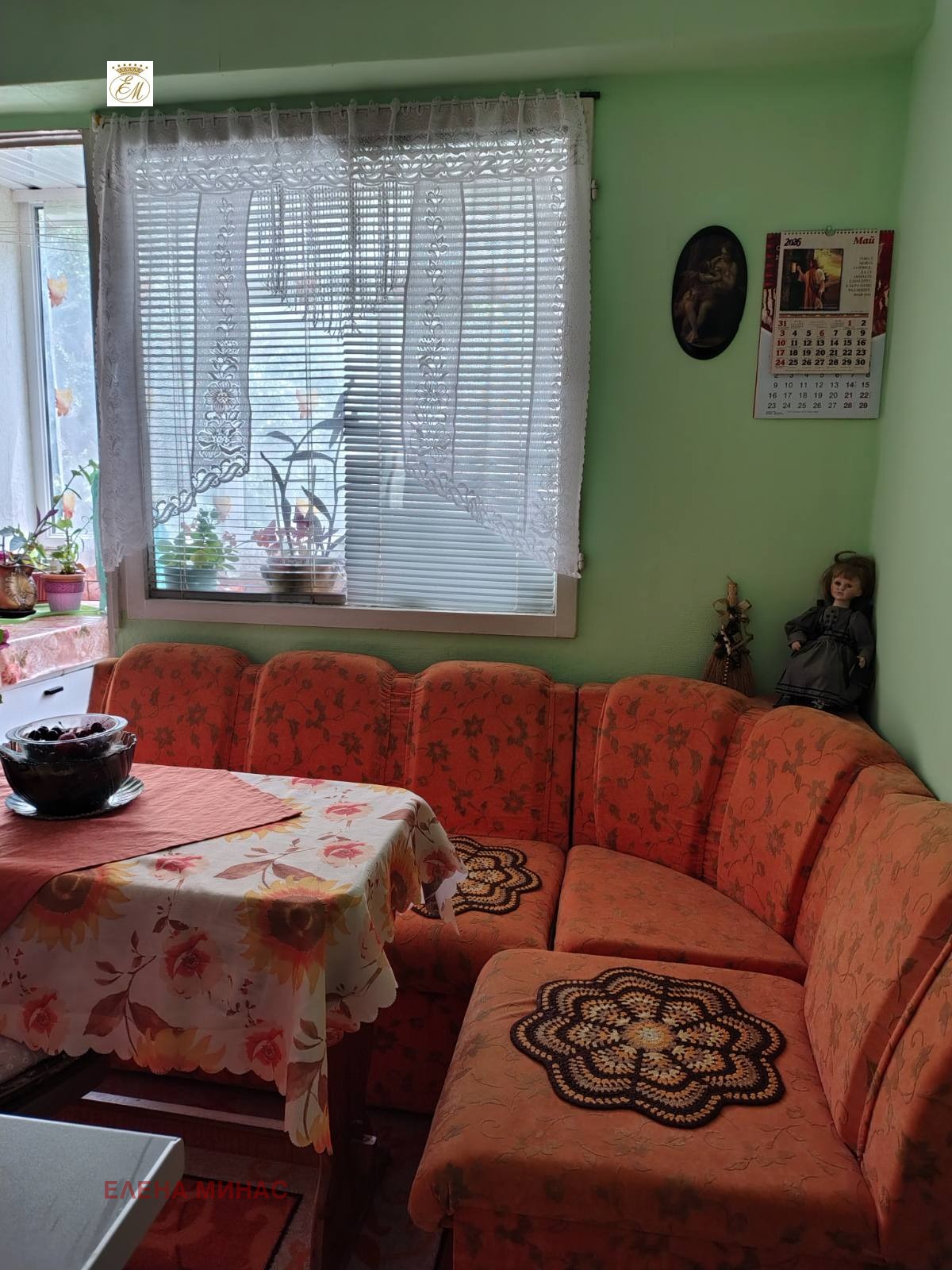 Продава 2-СТАЕН, гр. Шумен, Тракия, снимка 2 - Апартаменти - 55160009
