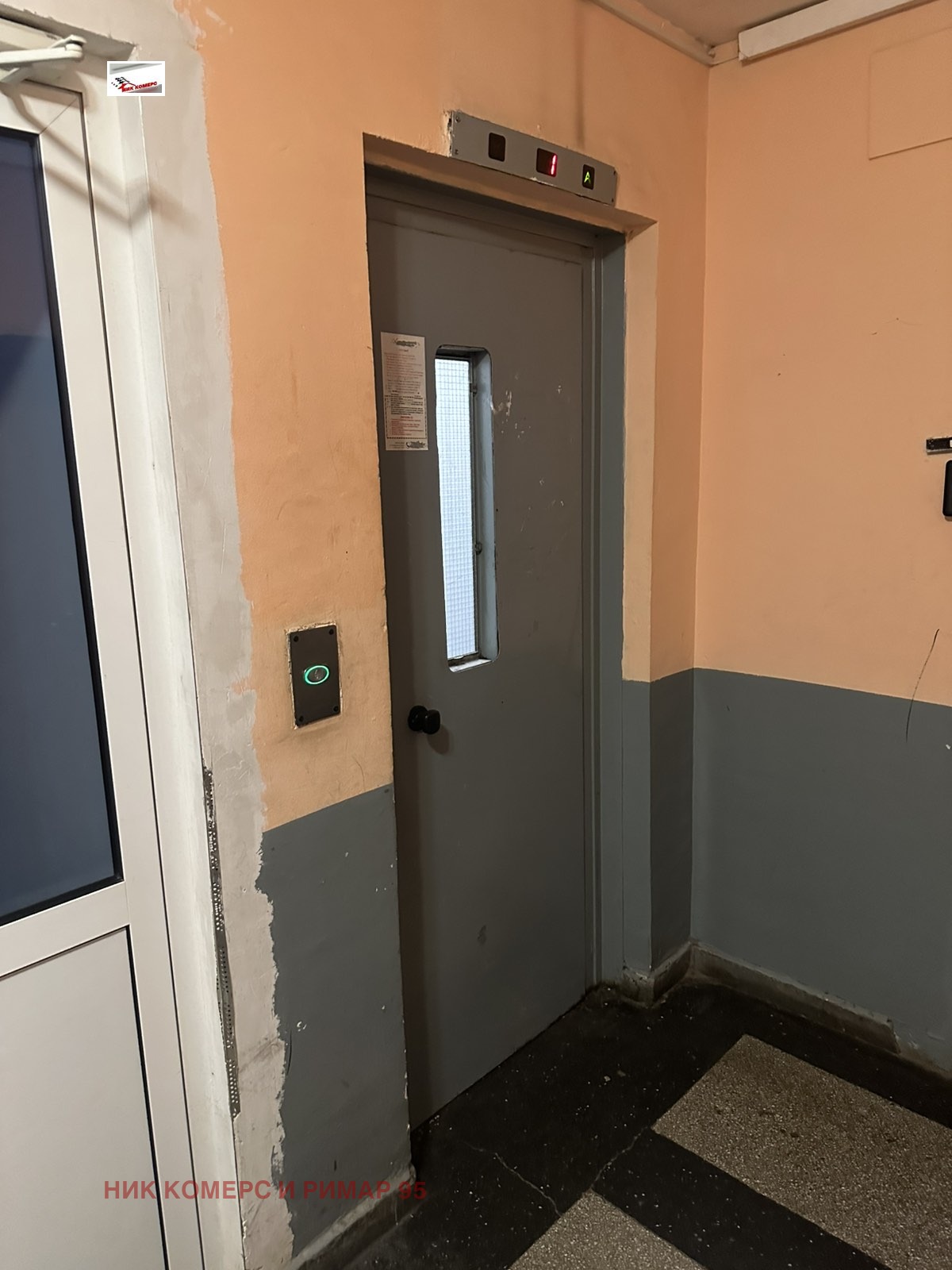 Продава 3-СТАЕН, гр. София, Люлин 1, снимка 16 - Апартаменти - 54477820