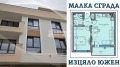Продава 2-СТАЕН, град Пловдив, Остромила • 83200 € / 162725.06 лв. • 19022990 1