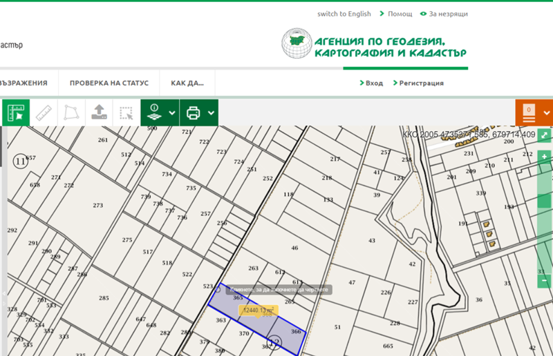 Продава ПАРЦЕЛ | Imot.bg — изображение 3