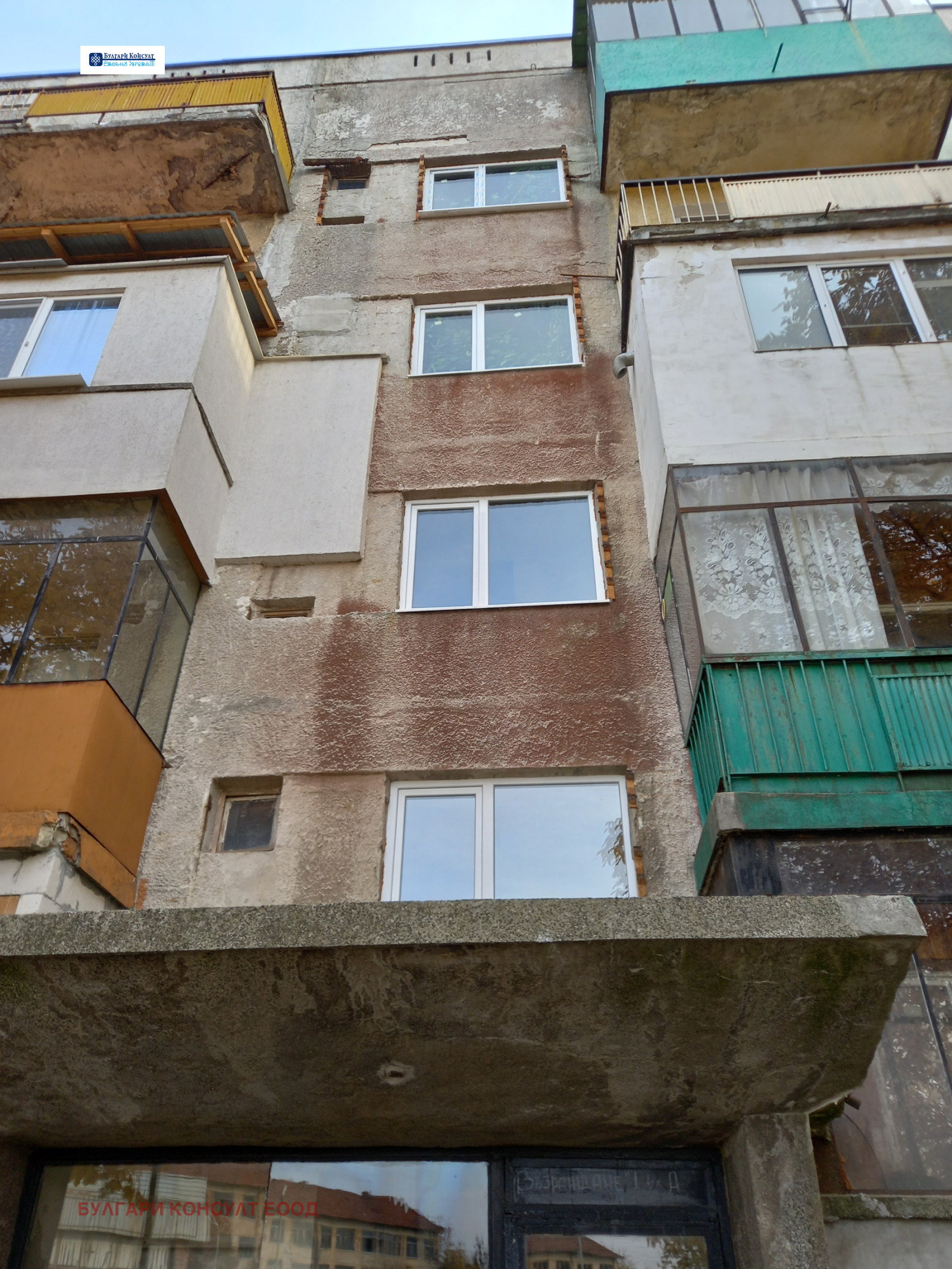 ������� 2-����� | Imot.bg � ����������� 3