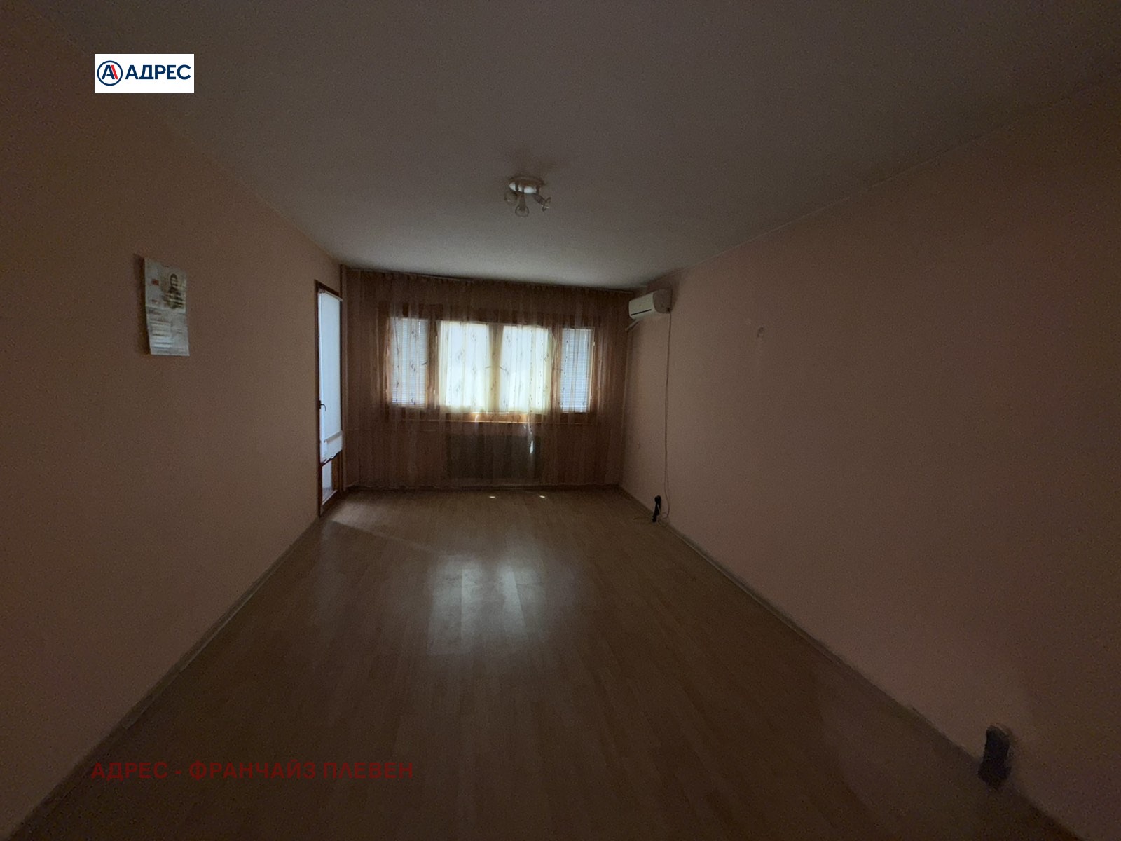 ������� 3-����� | Imot.bg � ����������� 5