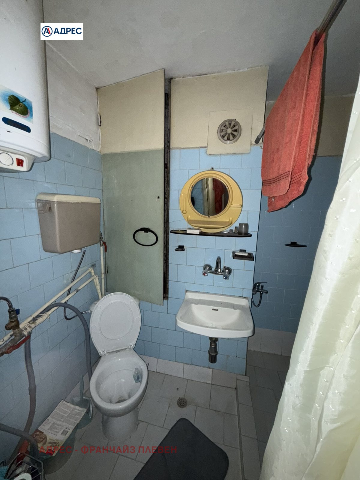 ������� 3-����� | Imot.bg � ����������� 7