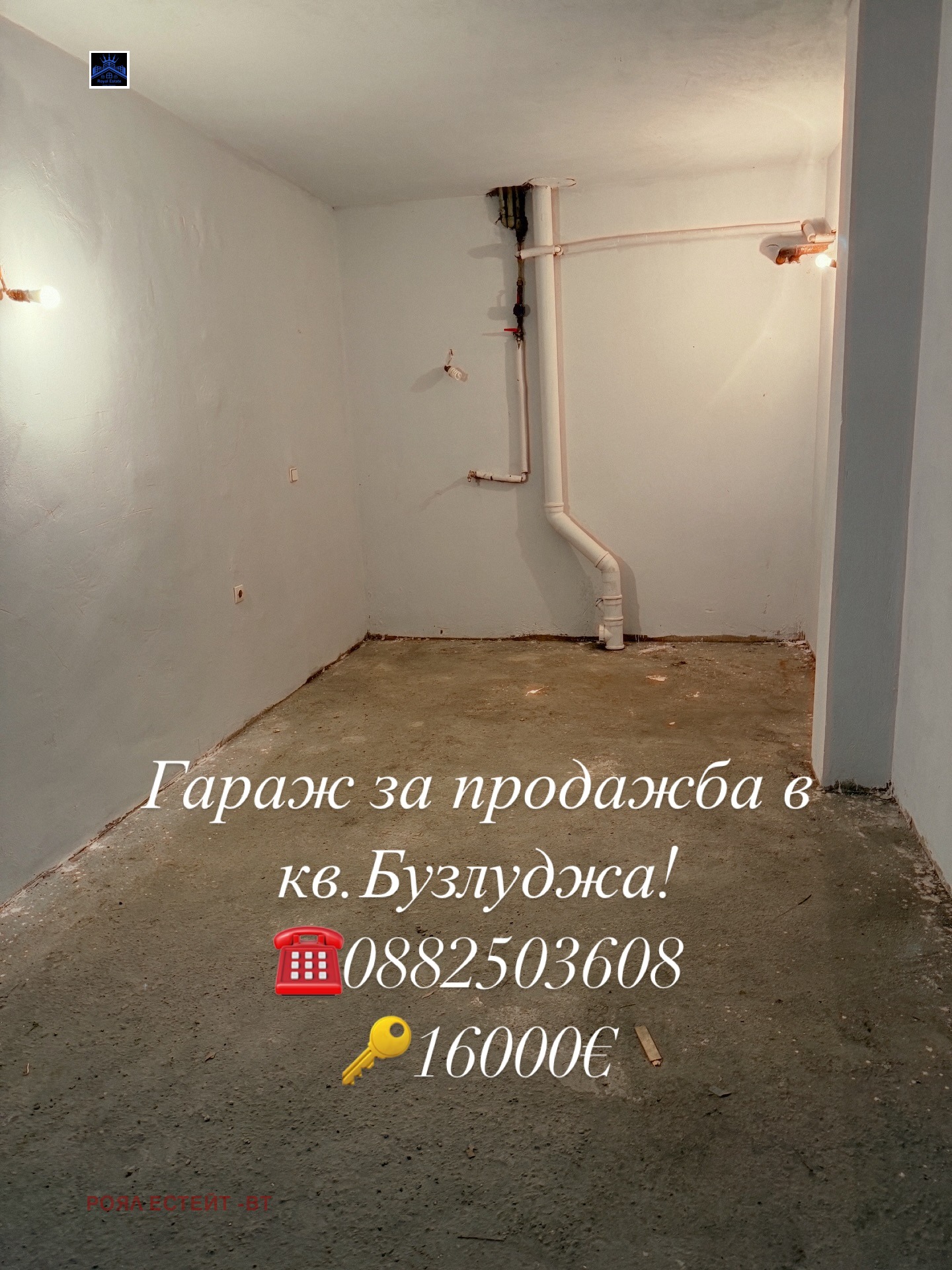 ������� ����� | Imot.bg � ����������� 1
