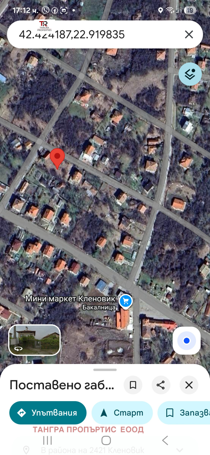 ������� ������ | Imot.bg � ����������� 7