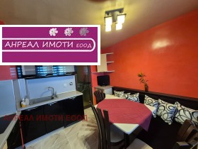  2- | Imot.bg    5
