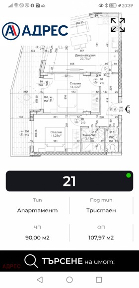  3- | Imot.bg    4