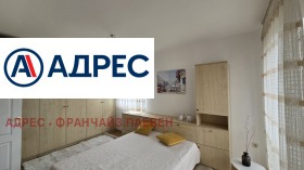 ������� 3-����� | Imot.bg � ����� ������ 4