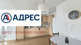 ������� 3-����� | Imot.bg � ����� ������ 2