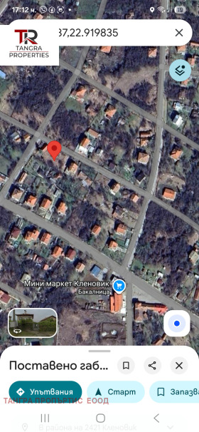 ������� ������ | Imot.bg � ����� ������ 7