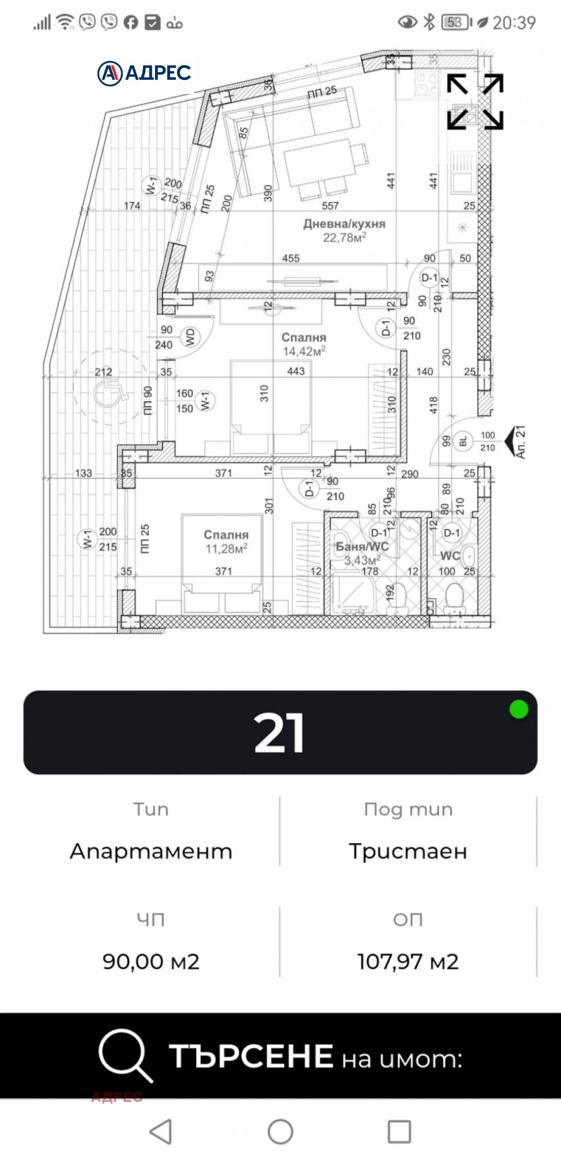 Til salgs  2 soverom Varna , m-t Sotira , 108 kvm | 77678663 - bilde [4]