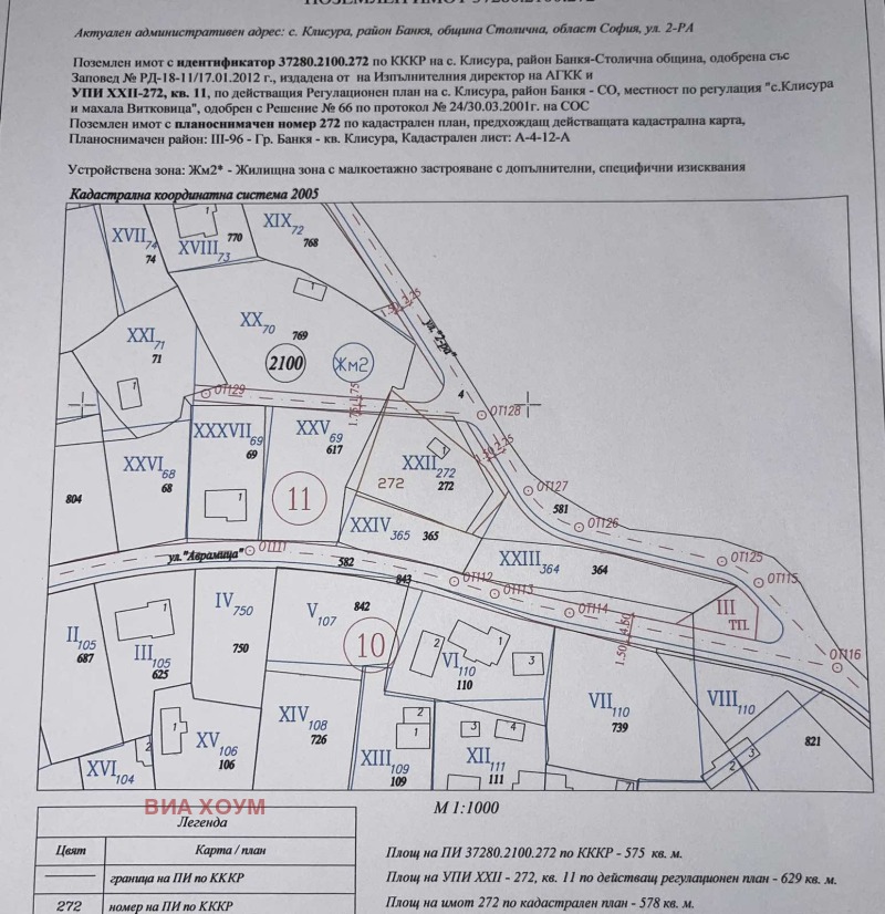 Myytävänä  Juoni Sofia , Klisura , 575 neliömetriä | 84558750 - kuva [2]