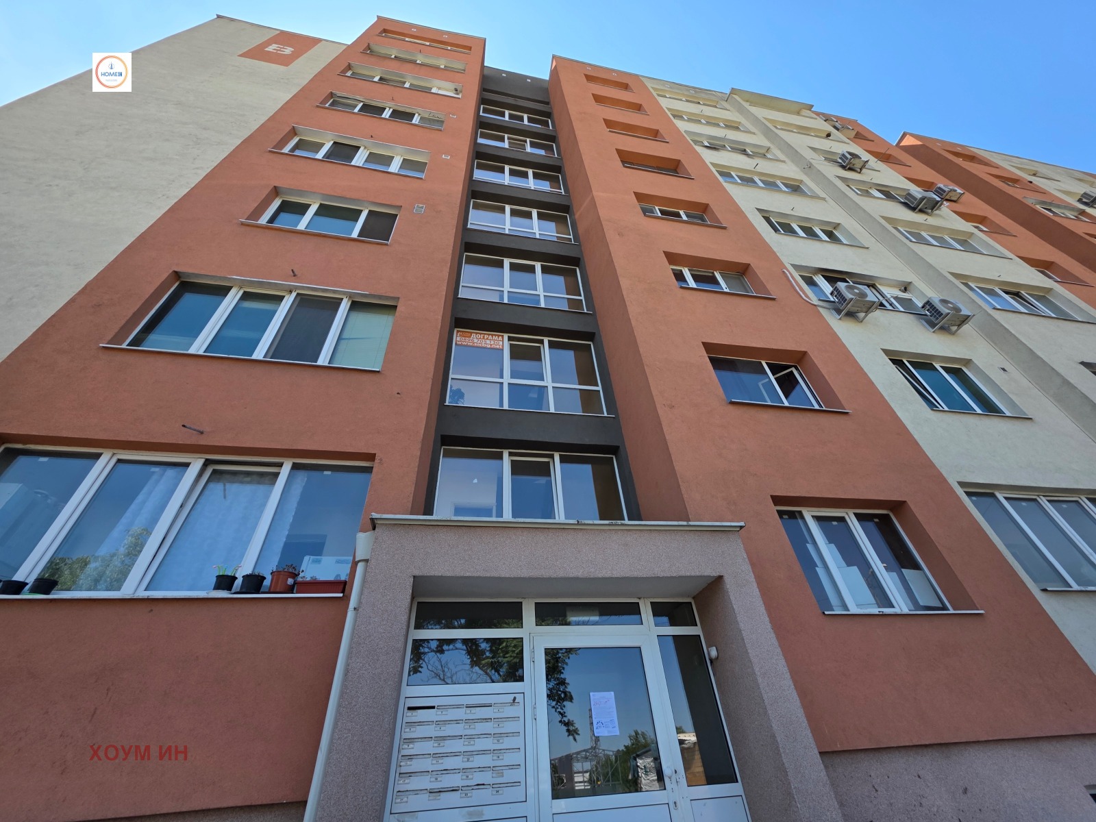 Продава 3-СТАЕН, гр. София, Модерно предградие