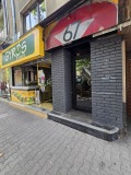 Продава ЗАВЕДЕНИЕ, град София, Център • 1200000 € • 32802492 — Holmes.bg
