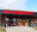 Продава  Парцел град София , Бенковски , 2060 кв.м | 34580571 - изображение [6]
