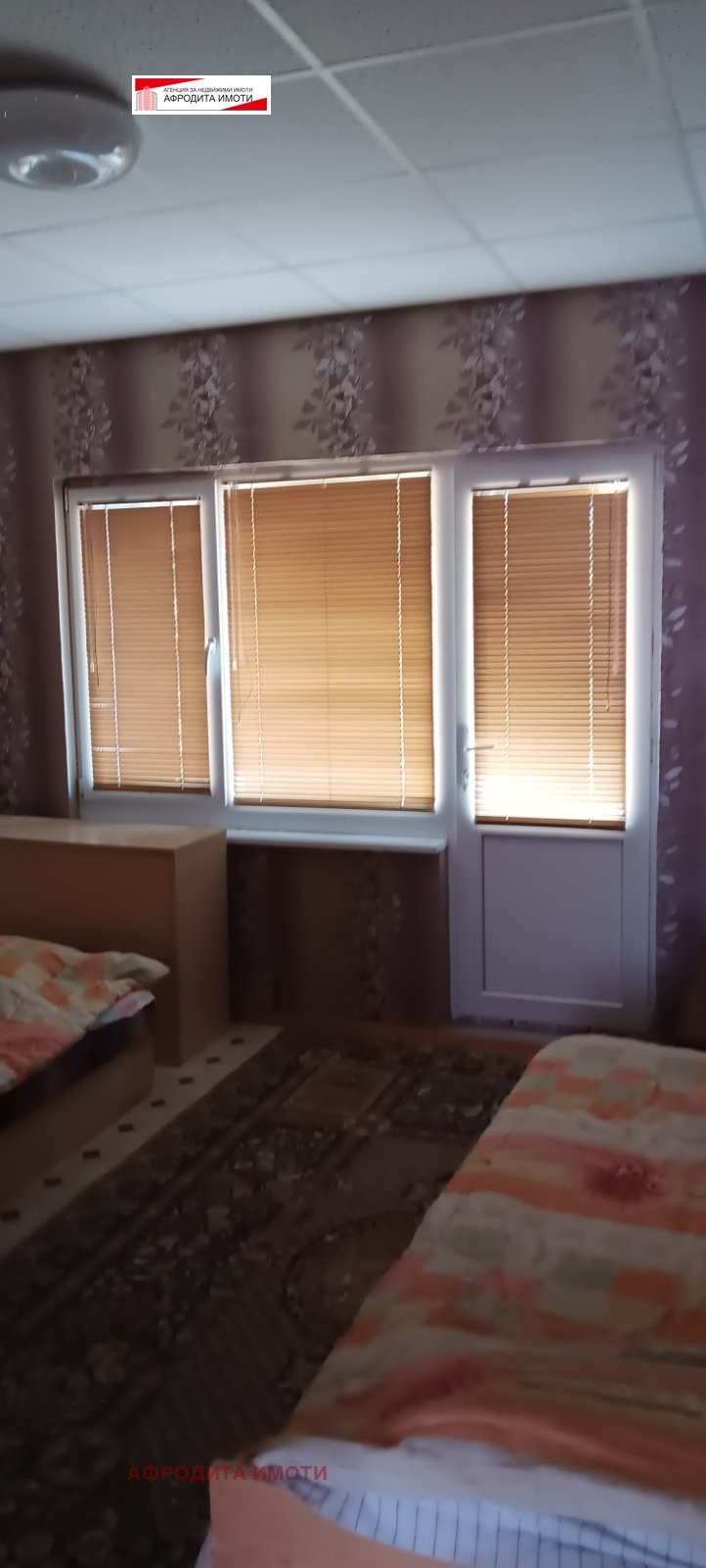 Продава КЪЩА | Imot.bg — изображение 9