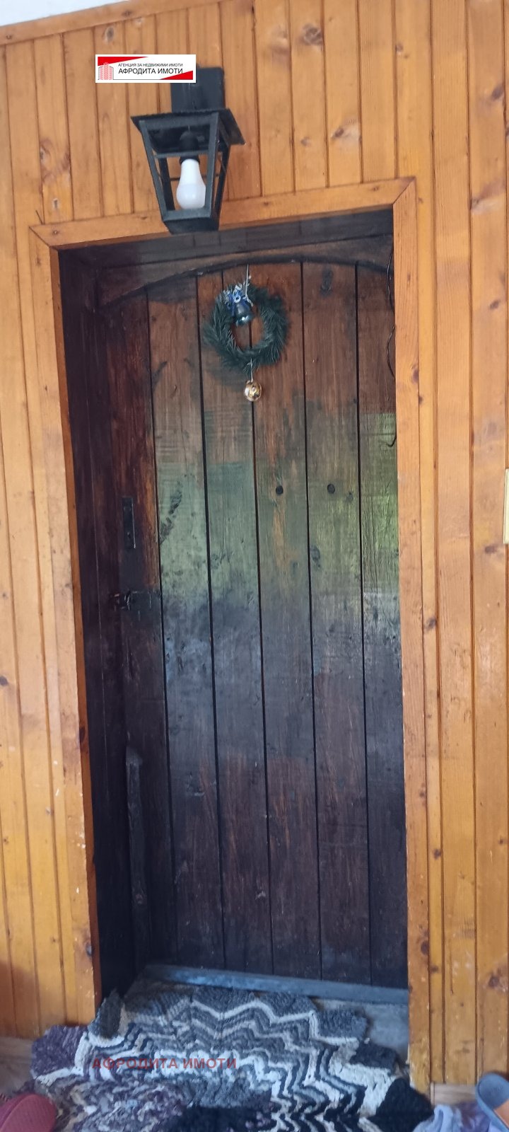 Продава КЪЩА | Imot.bg — изображение 13