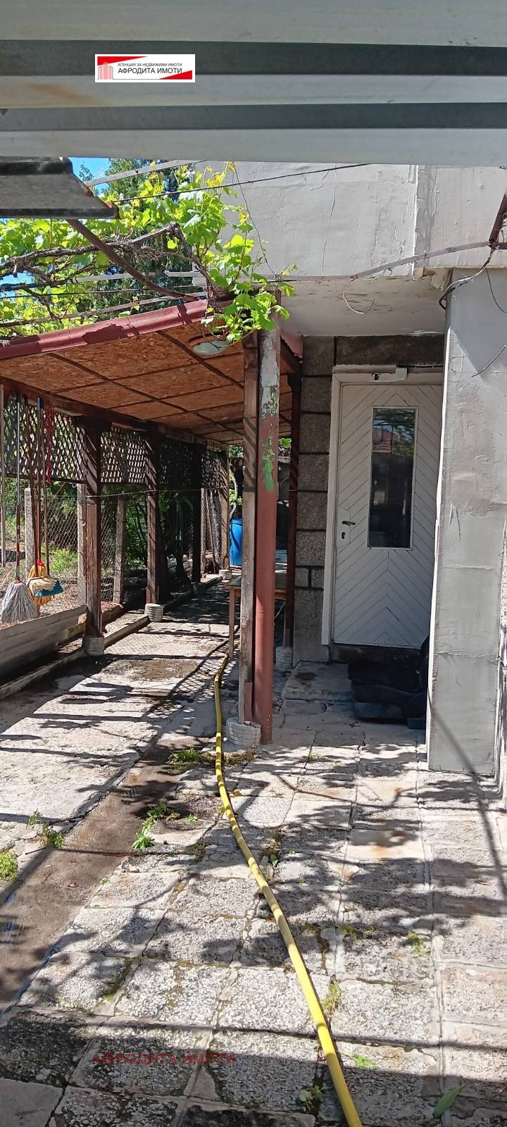 Продава КЪЩА | Imot.bg — изображение 3