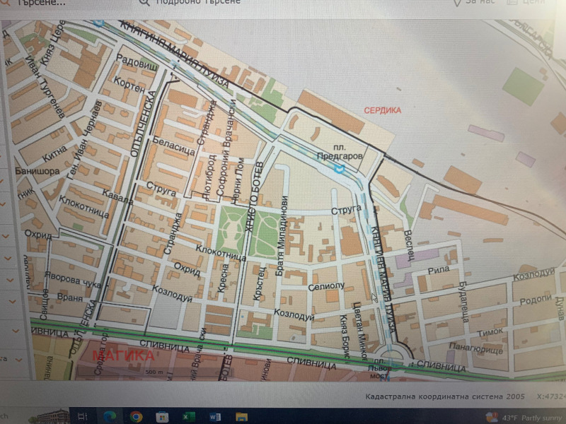 Продава ПАРЦЕЛ в град София, Сердика - 379 кв.м / 10 000 € » 19 558.30 лв., МАГИКА