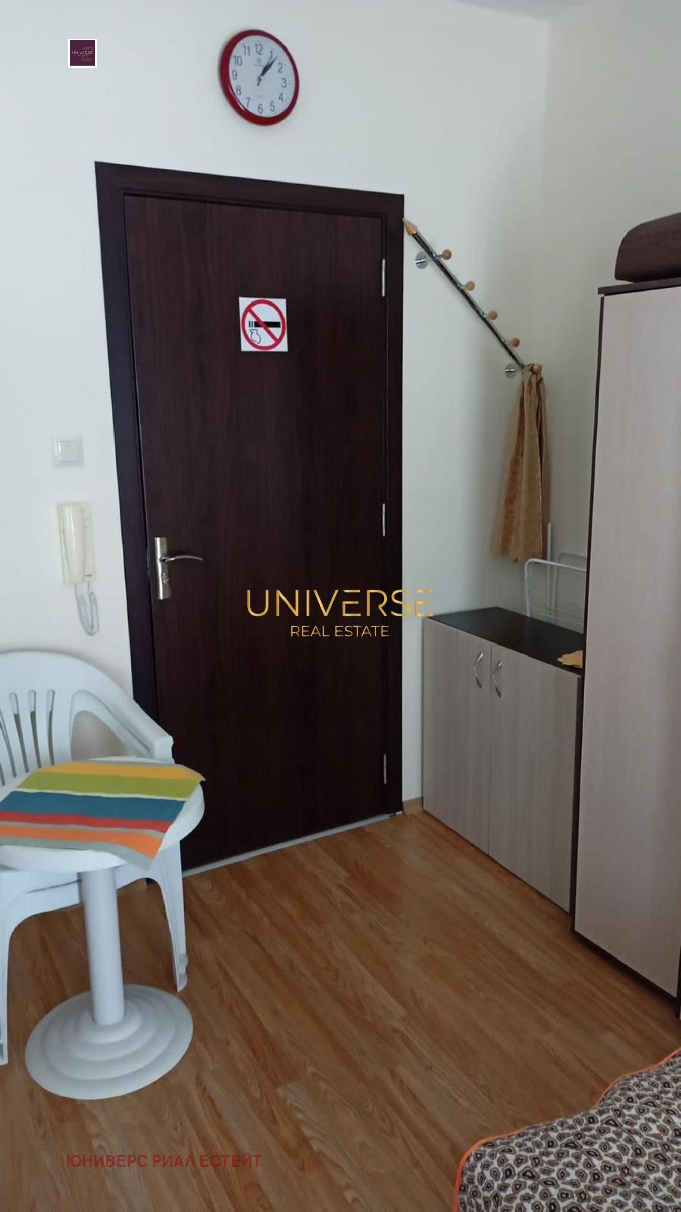 Продава 1-СТАЕН | Imot.bg — изображение 4